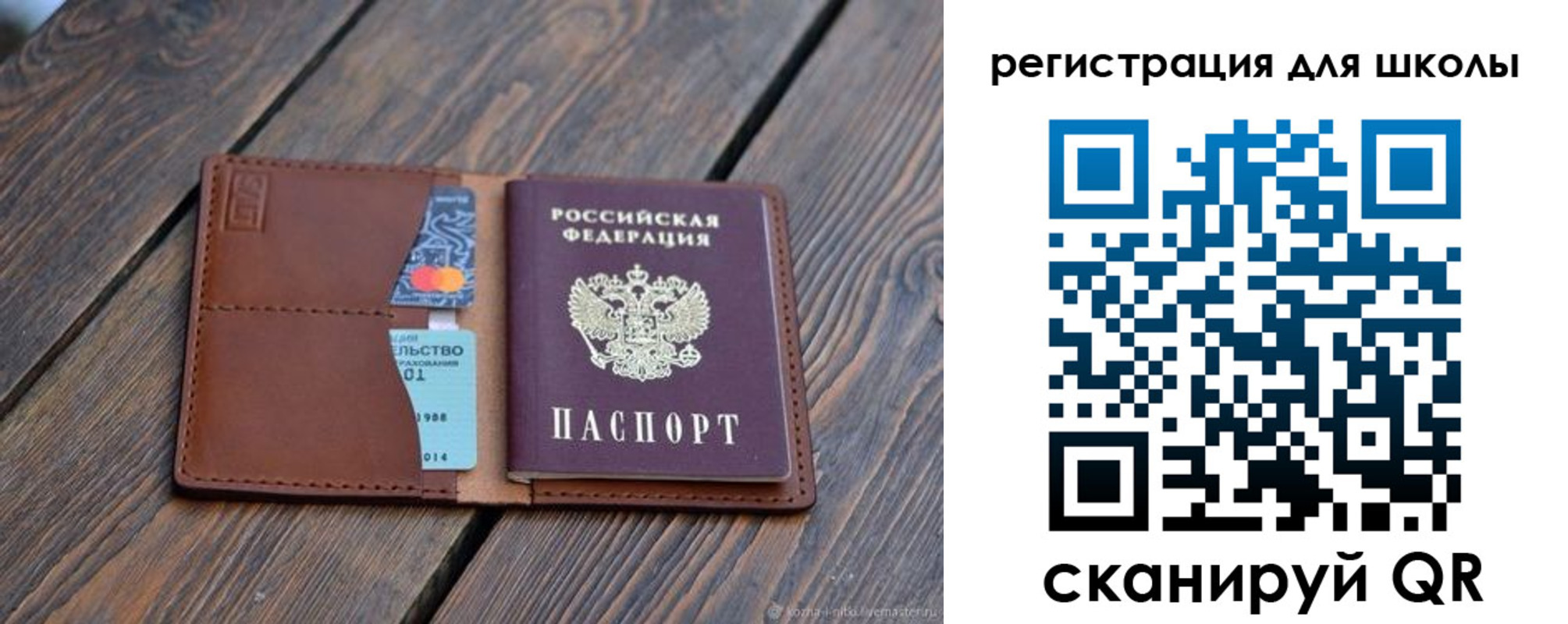 временная регистрация законно в Торопеце