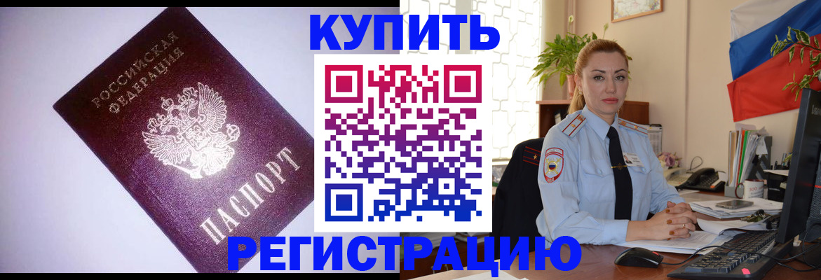 найти адрес прописки в Торопеце